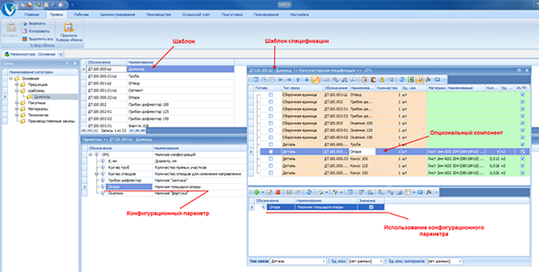 Использование конфигурационного параметра
