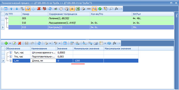 Использование условия типа "больше или равно" («начиная от…»)
