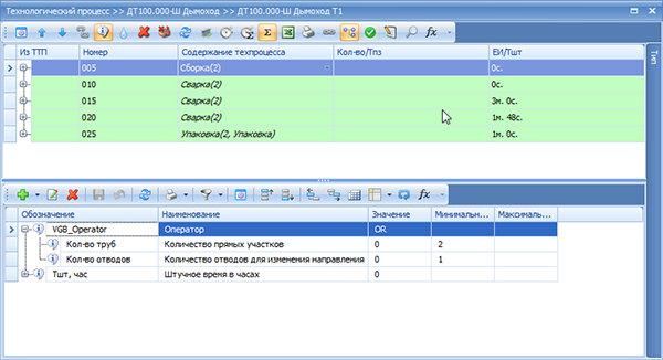 Пример использования логического выражения в шаблоне техпроцесса
