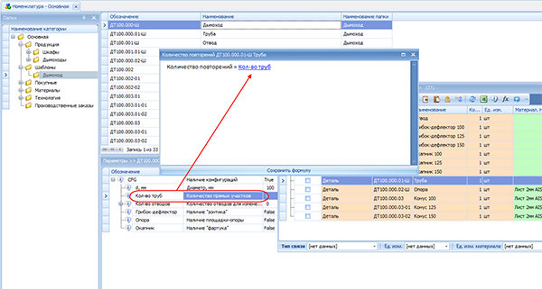 Выбор, каким параметром задаётся Количество повторений
