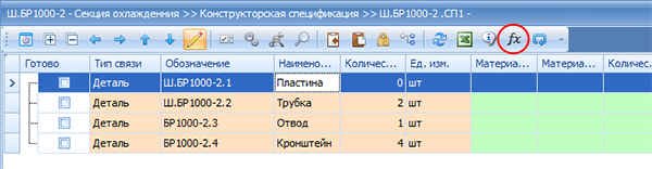Создание формулы для вычисления количества компонента в спецификации
