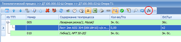 Создание формулы для вычисления количества компонента в техпроцессе
