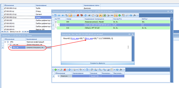 Использование параметра изделия в формуле
