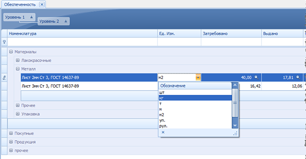 Выбор единицы измерения в окне Обеспеченность