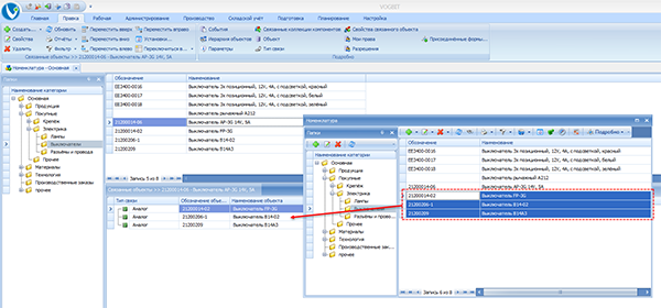 Добавление к изделию его аналогов, как "связанных объектов"
