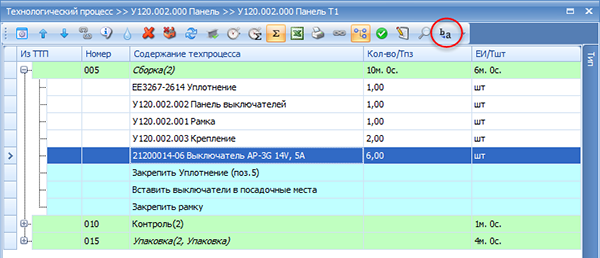 Кнопка Замена в окне Технология подробно
