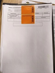 Задание на "крой" и наклейки на детали, которые выйдут в результате
